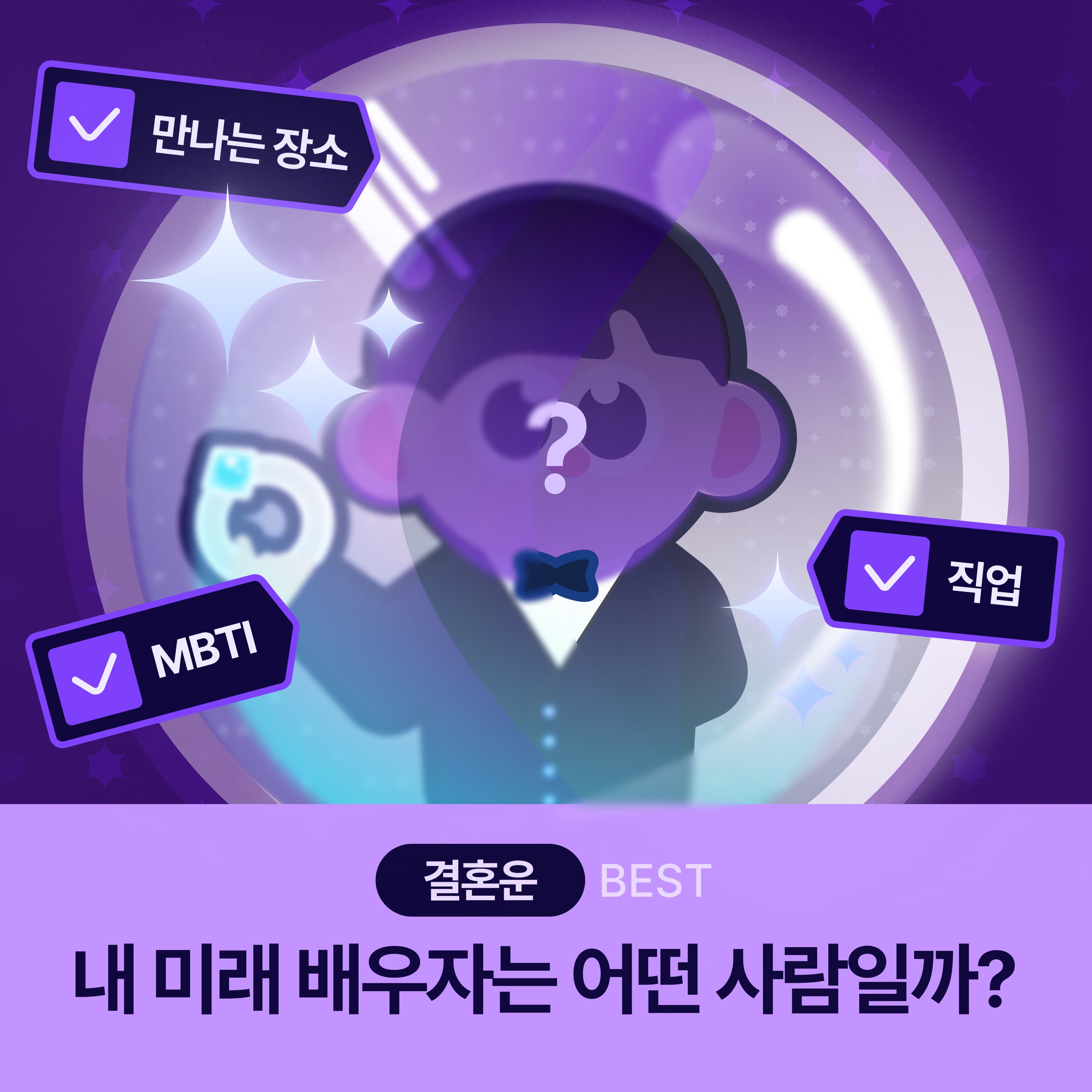 배우자
