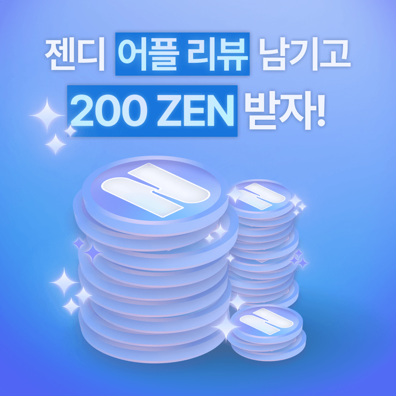 리뷰이벤트